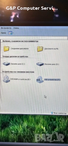 Евтин настолен компютър 16, снимка 7 - За дома - 51765527