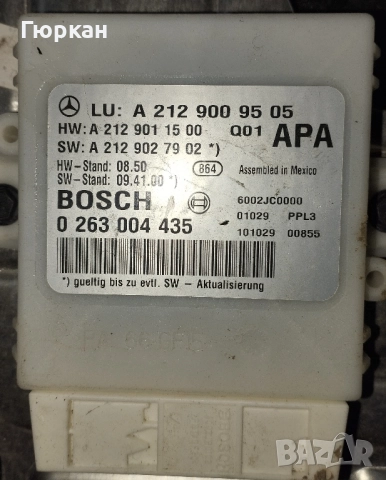 Mercedes  Benz  Парктроник Модул Bosch 0 263 004 435 