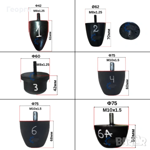 Буферни тампони / ударни, снимка 2 - Части - 53895412