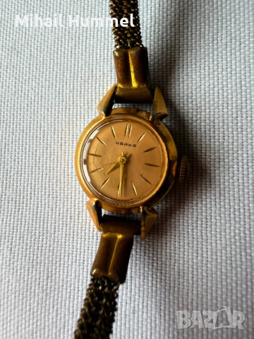 Дамски ръчен механичен часовник "Чайка". Позлатен - 14к.