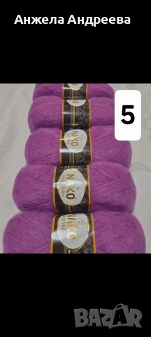 Nako king moher комплект от 500гр за 12,50€ Може и на бройка 2,50€ , снимка 5 - Други - 53674336