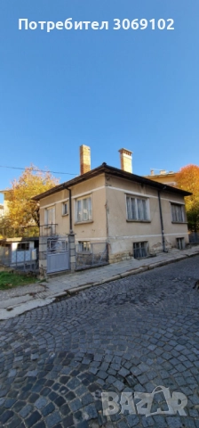 Продавам къща в идеалния център на гр.Трявна