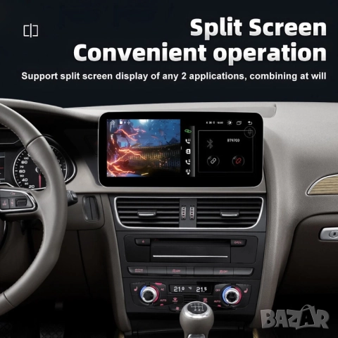 Мултимедия, за Audi A4, A4L, A5, B8, Двоен дин, Android, 10.25", навигация, Андроид, MMI, дисплей, снимка 11 - Аксесоари и консумативи - 52822413