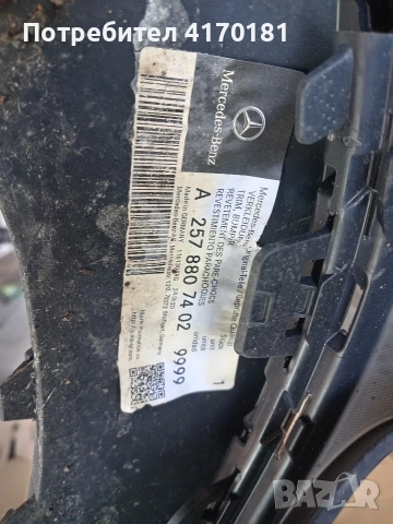 cls Mercedes AMG W257 предна броня оригинална , снимка 8 - Части - 52276173
