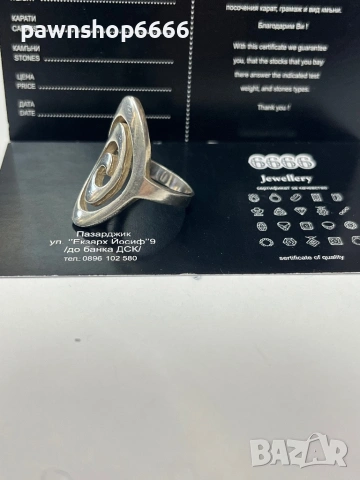 Сребърен пръстен 925 проба / 5,83 гр, снимка 4 - Пръстени - 53646989
