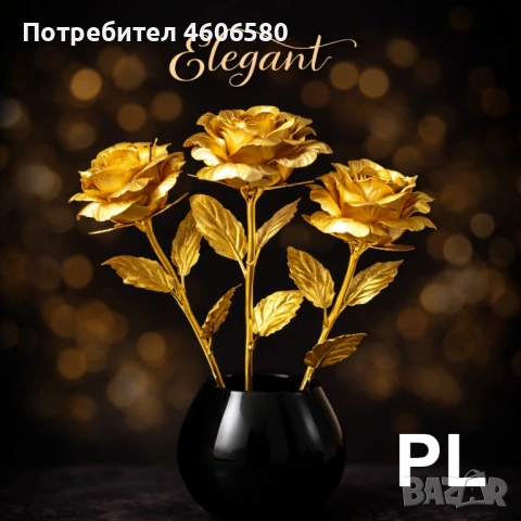 🌹 Златна Роза – Вечен подарък , снимка 3 - Изкуствени цветя - 53476374