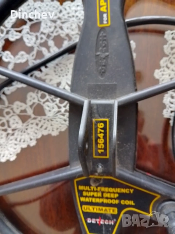 Продава сонда 13" за металдетектор Гарет 150/250/400 