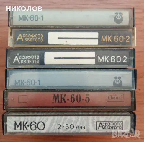 колекционерски аудио-касети , снимка 3 - Аудио касети - 49139254