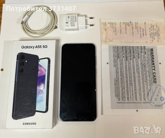 Samsung Galaxy A55 5G 258GB