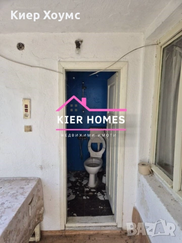 Къща в село Орлов дол, общ. Тополовград, обл. Хасково, снимка 9 - Къщи - 53509950