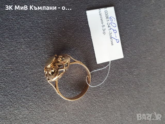 Дамски пръстен 5.3гр 14К, снимка 2 - Пръстени - 45511695