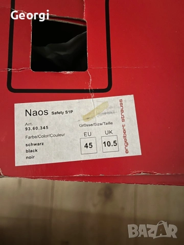 Engelbert Strauss S1P Naos, снимка 8 - Други - 54242918