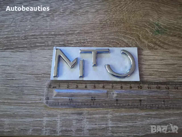 Alfa Romeo MiTo сребрист надпис емблема, снимка 2 - Аксесоари и консумативи - 49659083