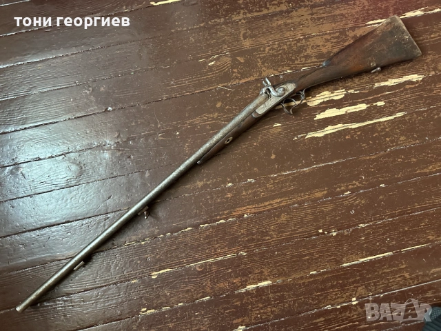 ДВЕ ДИМЯЩИ ДУЛА - ЛОВНА ПУШКА 1850 г.