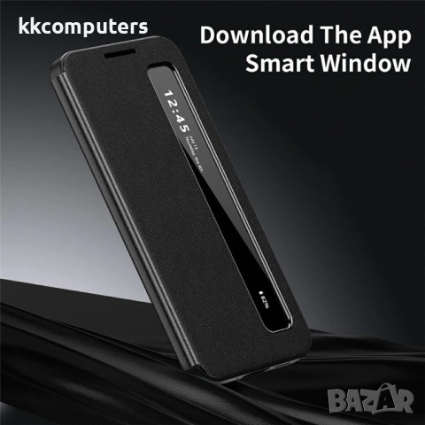 Smart View Кожен Калъф за Samsung S26+ - Прозорче, PU кожа, PC+TPU, 4 цвята, Вкл. Протектор, снимка 5 - Калъфи, кейсове - 53709922