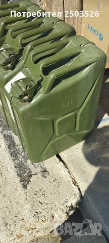 Метални туби за гориво, снимка 8 - Аксесоари и консумативи - 54101295