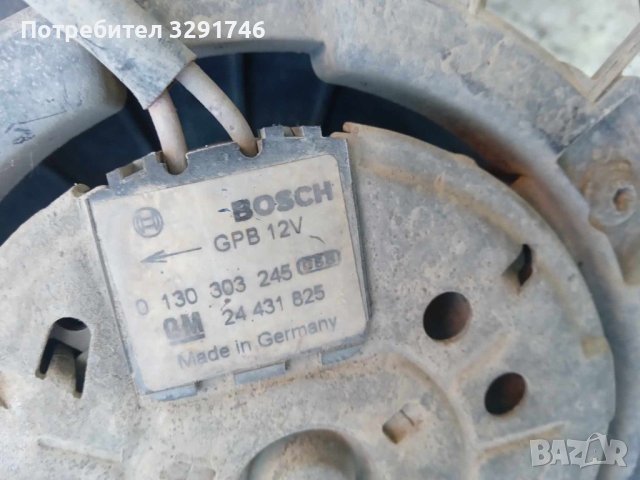 Перка за Опел Астра G 2001г 1.8  бензинов 125к.с   хечбек, снимка 3 - Части - 46166667