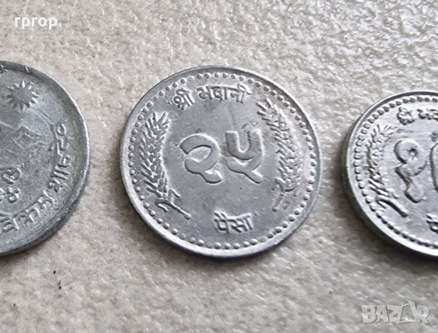 Непал . Непалски рупии. По стара серия. Алуминиеви., снимка 4 - Нумизматика и бонистика - 45778398
