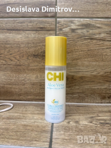 CHI Aloe Vera Curl defined moisturizing cream - за къдрици