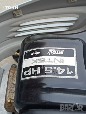 трактор косачка Gutbrod 5002511, снимка 7 - Градинска техника - 51974567