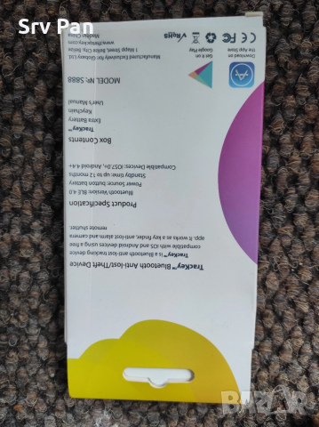 GPS Тракери Проследяващи устройства в реално време 4G, снимка 10 - Друга електроника - 52559093