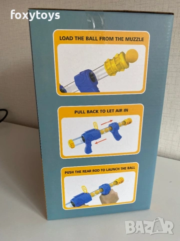 Мишена Пате и две пушки с топки, снимка 11 - Образователни игри - 53047075