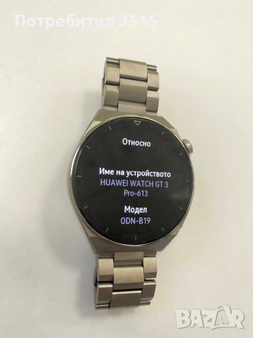 Huawei watch GT3 PRO titanium , снимка 9 - Смарт гривни - 50646976