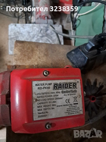 Инструменти , снимка 5 - Велосипеди - 54241223