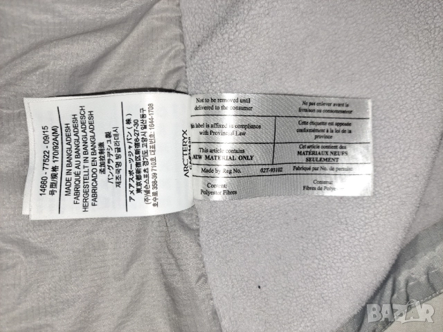 Arc'teryx  Atom Hoody (М) дамско яке Arcteryx, снимка 9 - Якета - 52396466