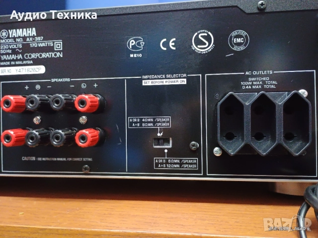 YAMAHA AX-397. Перфектен! Оригинално дистанционно. Страхотен звук! Изпращам видео., снимка 16 - Ресийвъри, усилватели, смесителни пултове - 52138375