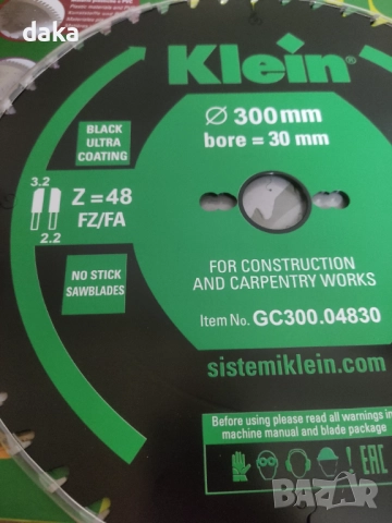 Диск за  строителни материали и дърво, снимка 2 - Циркуляри - 51784935