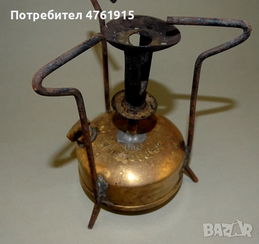 Рядък малък български примус спиртник Бързоваръ 1, снимка 5 - Газови котлони - 53795942