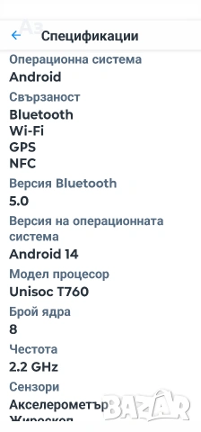Motorola Moto G 35 - Нов , снимка 4 - Motorola - 53496475