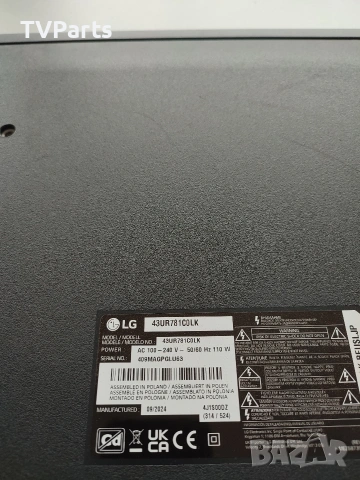 Телевизор LG 43UR781C0LK на части