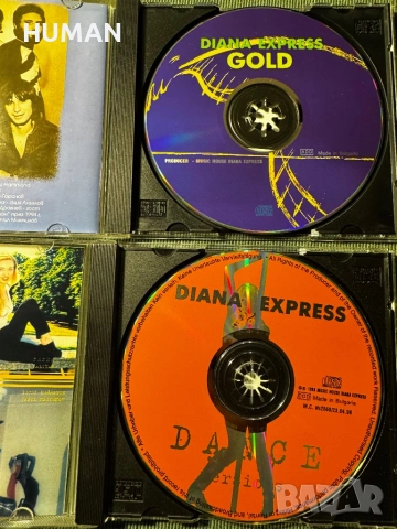 Сигнал - ФСБ - Диана Експрес - По високо напрежение , снимка 14 - CD дискове - 54258184