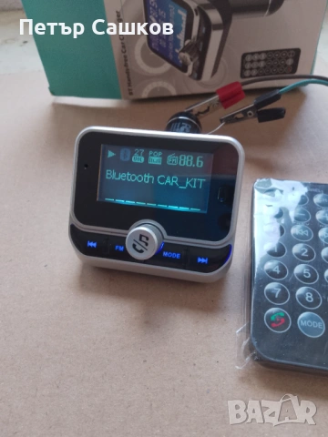 FM трансмитер Bluetooth 5.0,