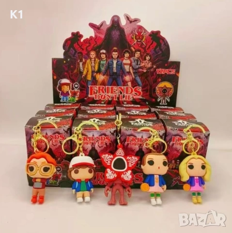 Фигурка Ключодържател Stranger Things в кутия