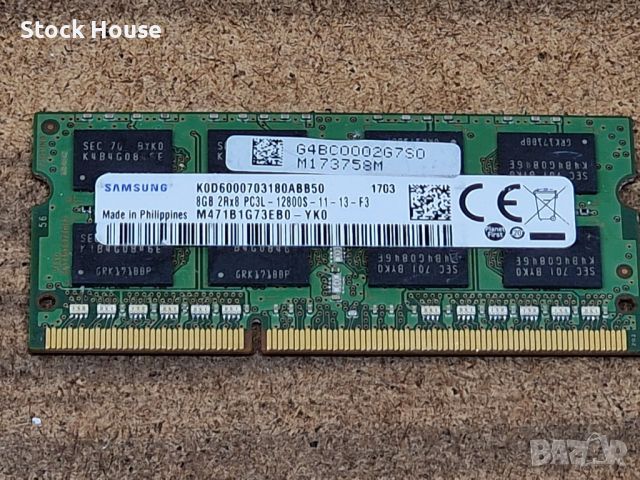 8GB DDR3L 1600Mhz Samsung Ram Рам Памет за лаптоп DDR3 , снимка 1 - RAM памет - 45666383