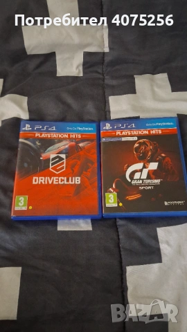 Продавам дискове с игри за PS4,които също така стават и за PS5!, снимка 2 - Игри за PlayStation - 53218719