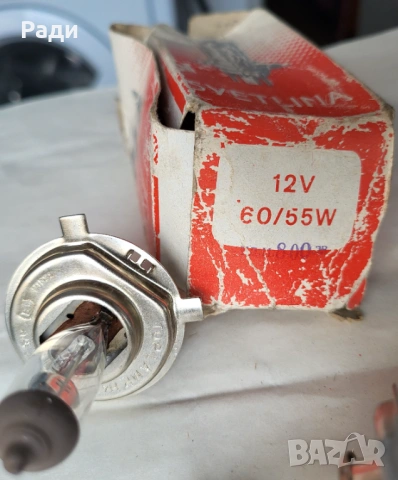 Немски ремък BOSH авариен триъгълник алармa крушки , снимка 7 - Части - 41903373