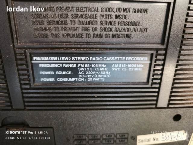 CONIC, снимка 6 - Радиокасетофони, транзистори - 53850307