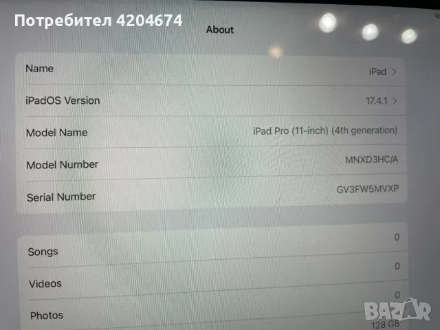 iPad PRO 11 128GB + iPad Magic Keyboard, снимка 6 - Apple iPhone - 46942817