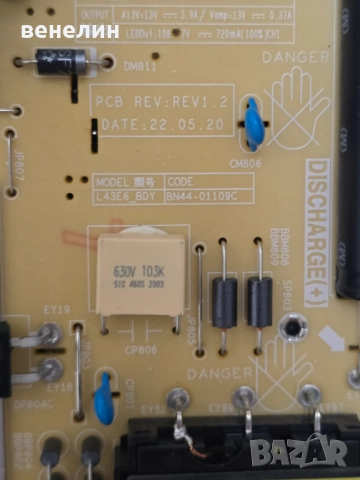 Power board: BN44-01109C от SAMSUNG UE43CU8072U, снимка 2 - Части и Платки - 52132724
