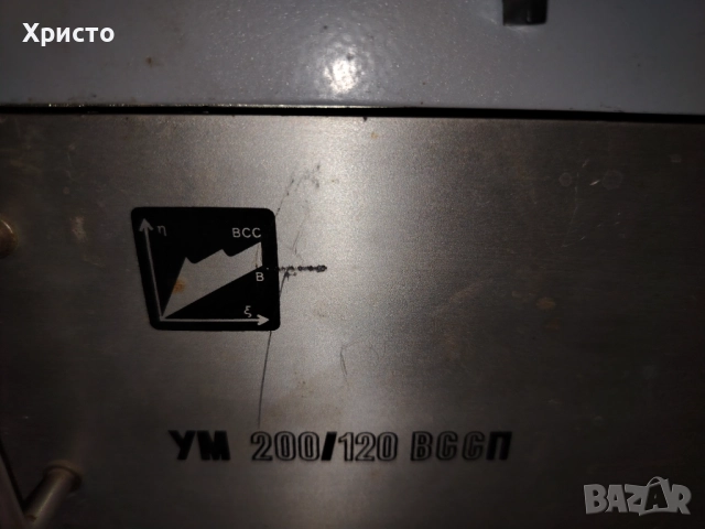 РУУ 300 ВС, снимка 2 - Ресийвъри, усилватели, смесителни пултове - 52864849