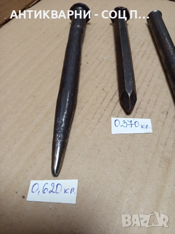 Комплект Соц Стари Ковани Каменоделски Шила Секачи. , снимка 8 - Антикварни и старинни предмети - 52619426