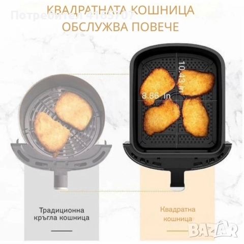 Здравословно пържене с горещ въздух Royalty Line RL-AF-5408 Мощност: 1500 W, снимка 5 - Фритюрници - 51666084