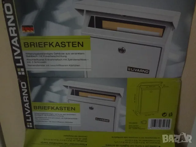 Чисто нова пощенска кутия от Германия, снимка 5 - Други стоки за дома - 50196477