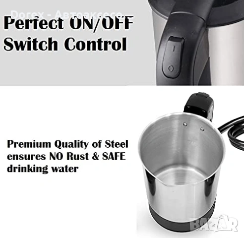 Електрическа термокана чайник с кабел и 2 броя чаши - 24V / 250W / 500мл., снимка 9 - Аксесоари и консумативи - 54190323