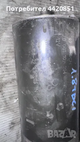 Стартер за Ford Focus 2006 - 0 001 109 204, снимка 2 - Части - 49920643