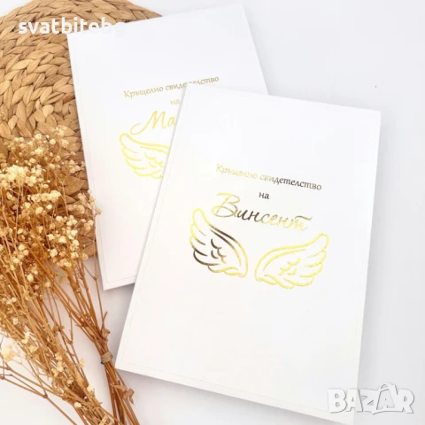 Кутийки за Кръщене, Кръстче и Косичка Свето Кръщение, Миро, Сапунче, снимка 12 - Декорация - 50994316